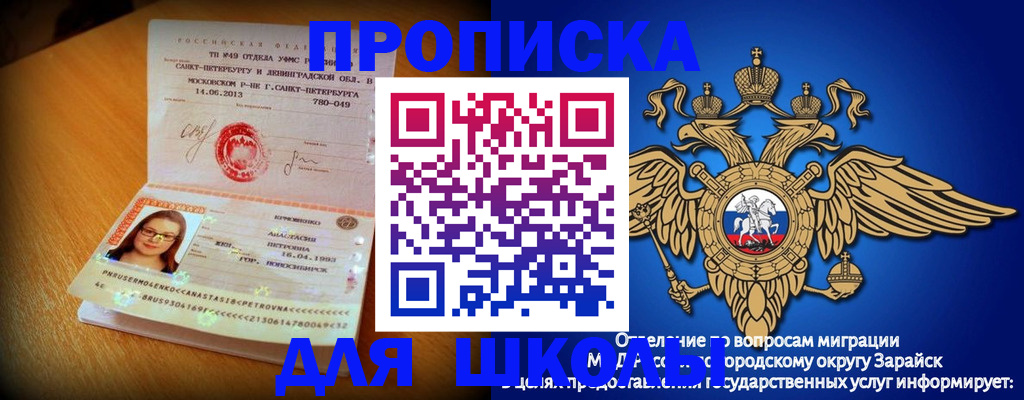 форма 3 в Анжеро-Судженске